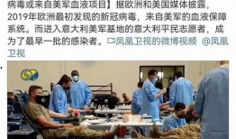 谁爆料的辉瑞病毒了啊视频,揭秘视频爆料背后的真相